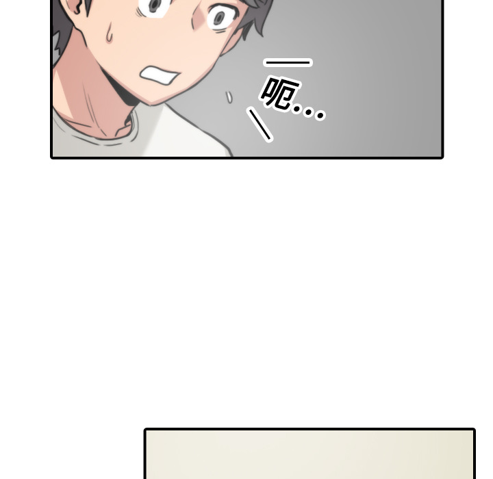 [韩国漫画] 色花穴 奇幻,巨乳大奶#[116P]-61