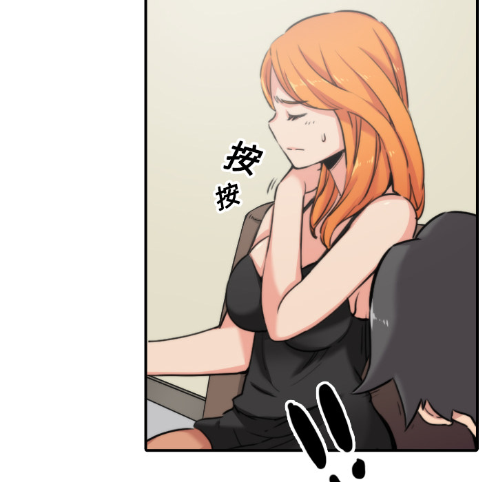 [韩国漫画] 色花穴 奇幻,巨乳大奶#[116P]-62