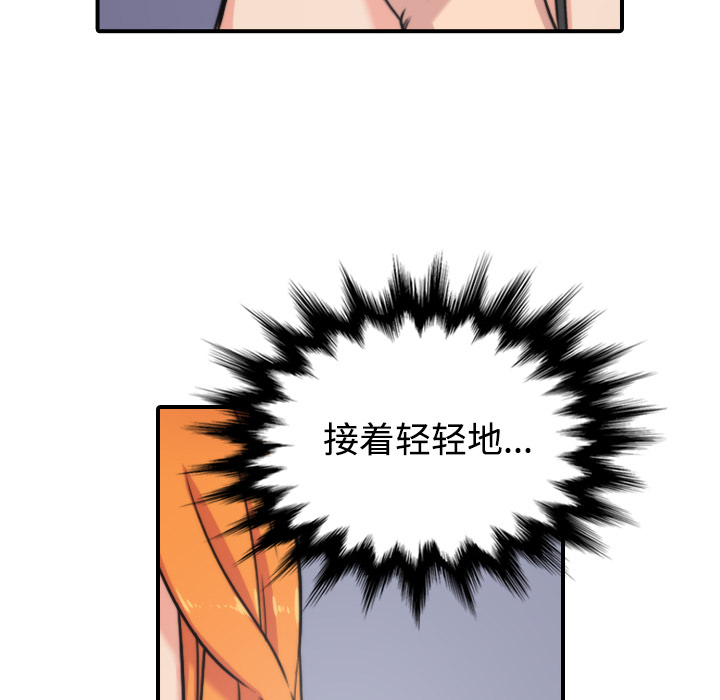 [韩国漫画] 色花穴 奇幻,巨乳大奶#[116P]-74