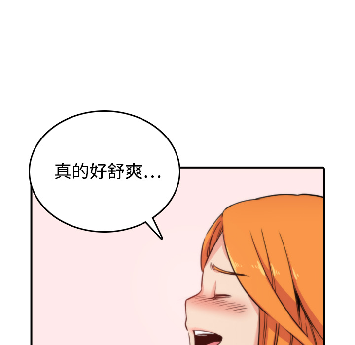 [韩国漫画] 色花穴 奇幻,巨乳大奶#[116P]-77