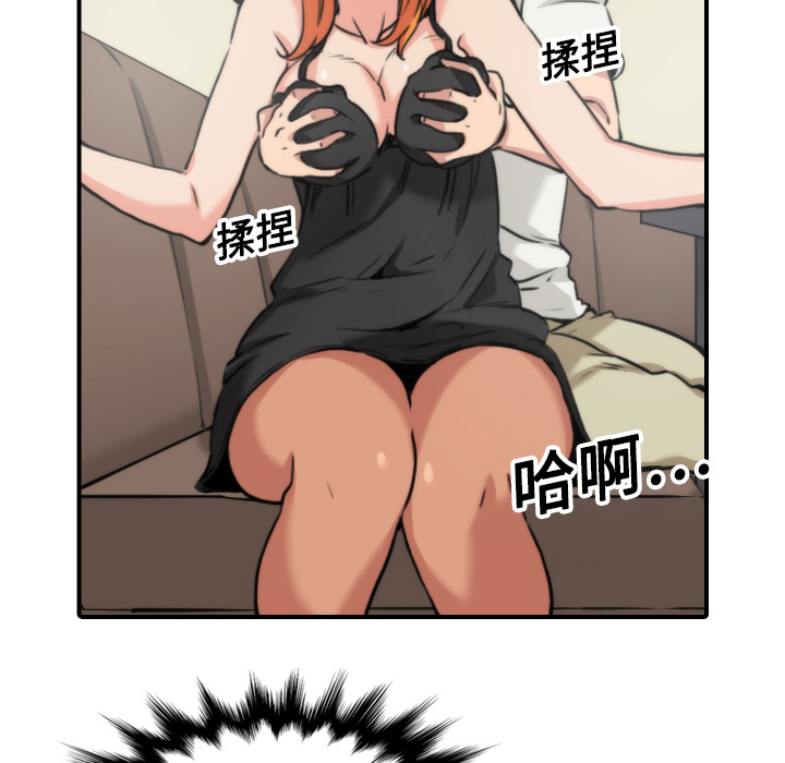 [韩国漫画] 色花穴 奇幻,巨乳大奶#[116P]-87