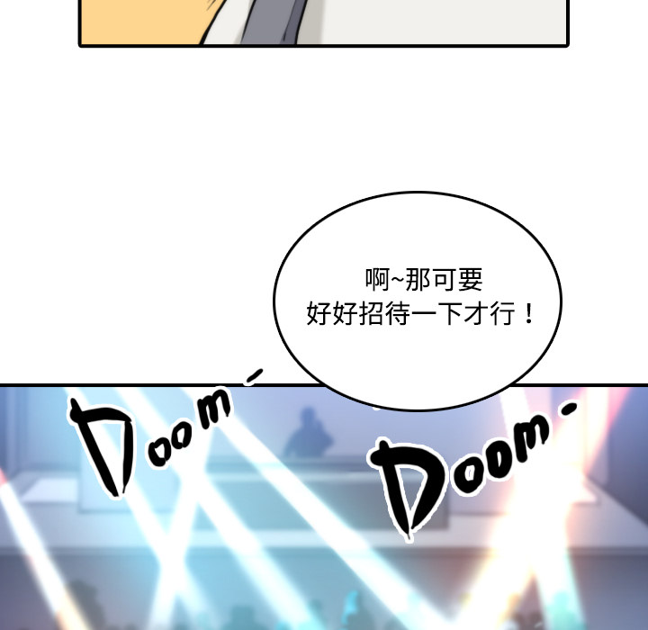 [韩国漫画] 色花穴 奇幻,巨乳大奶#[116P]-9