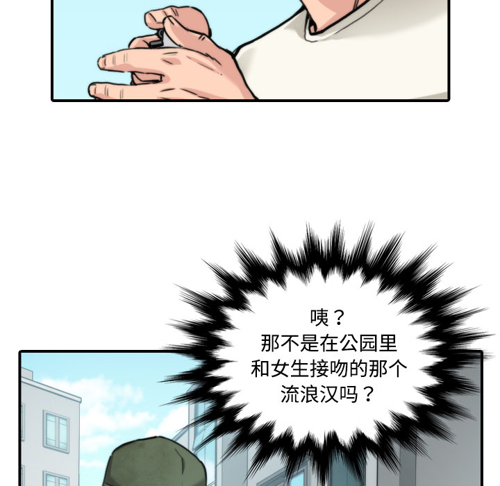 [韩国漫画] 色花穴 奇幻,巨乳大奶#[121P]-107