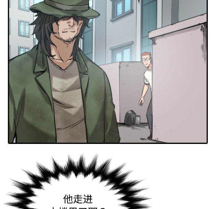 [韩国漫画] 色花穴 奇幻,巨乳大奶#[121P]-108