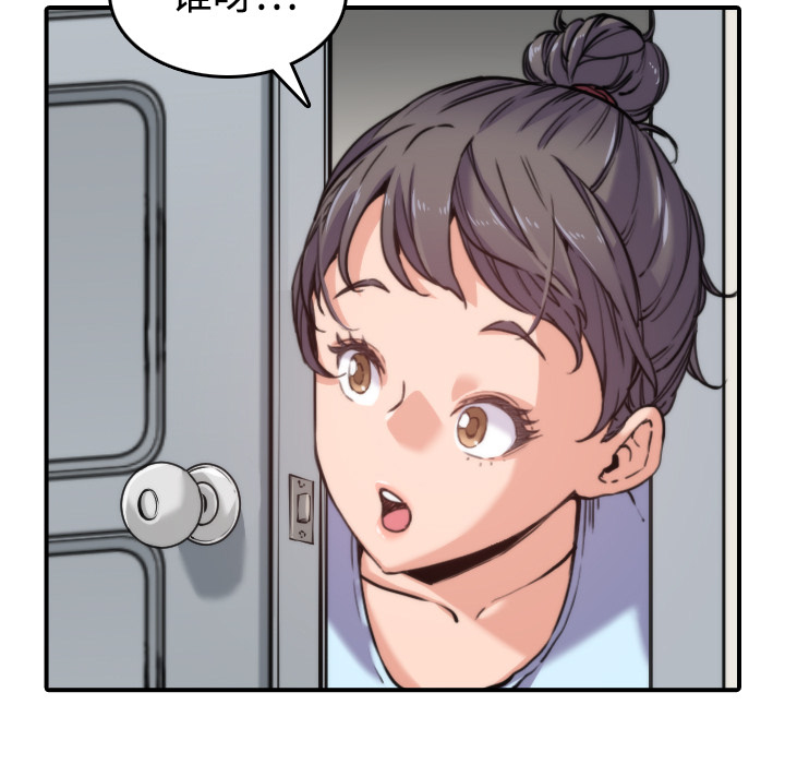 [韩国漫画] 色花穴 奇幻,巨乳大奶#[121P]-111