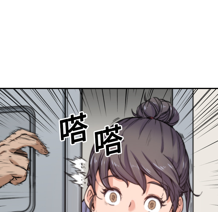 [韩国漫画] 色花穴 奇幻,巨乳大奶#[121P]-112