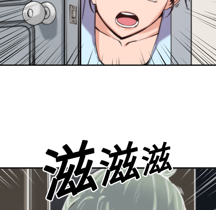 [韩国漫画] 色花穴 奇幻,巨乳大奶#[121P]-113