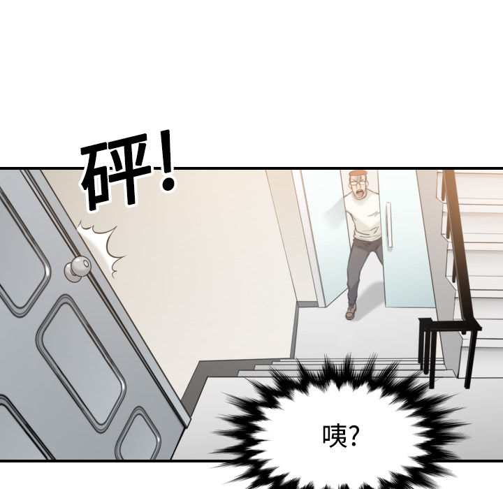 [韩国漫画] 色花穴 奇幻,巨乳大奶#[121P]-116