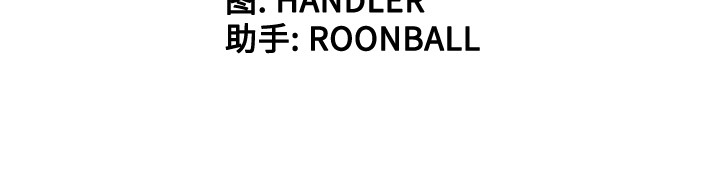 [韩国漫画] 色花穴 奇幻,巨乳大奶#[121P]-121