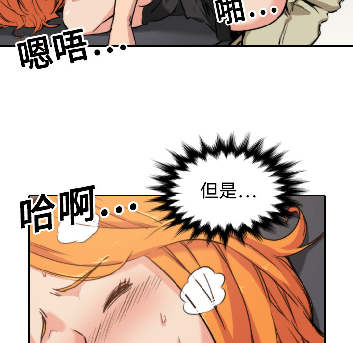 [韩国漫画] 色花穴 奇幻,巨乳大奶#[121P]-20