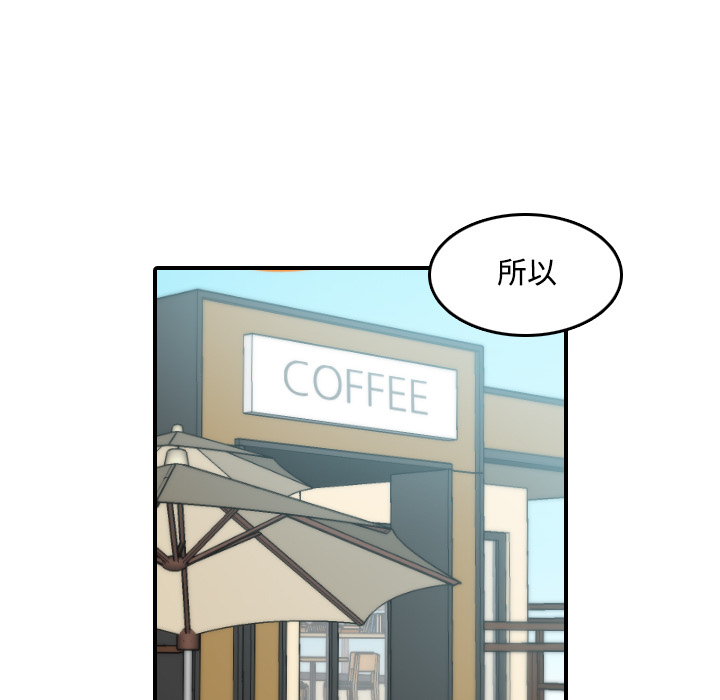 [韩国漫画] 色花穴 奇幻,巨乳大奶#[121P]-33