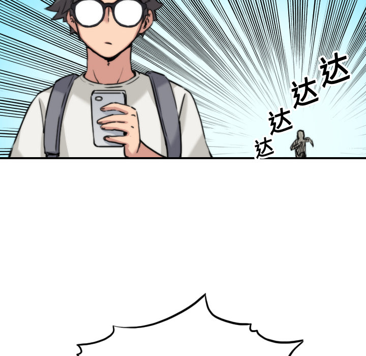 [韩国漫画] 色花穴 奇幻,巨乳大奶#[121P]-56