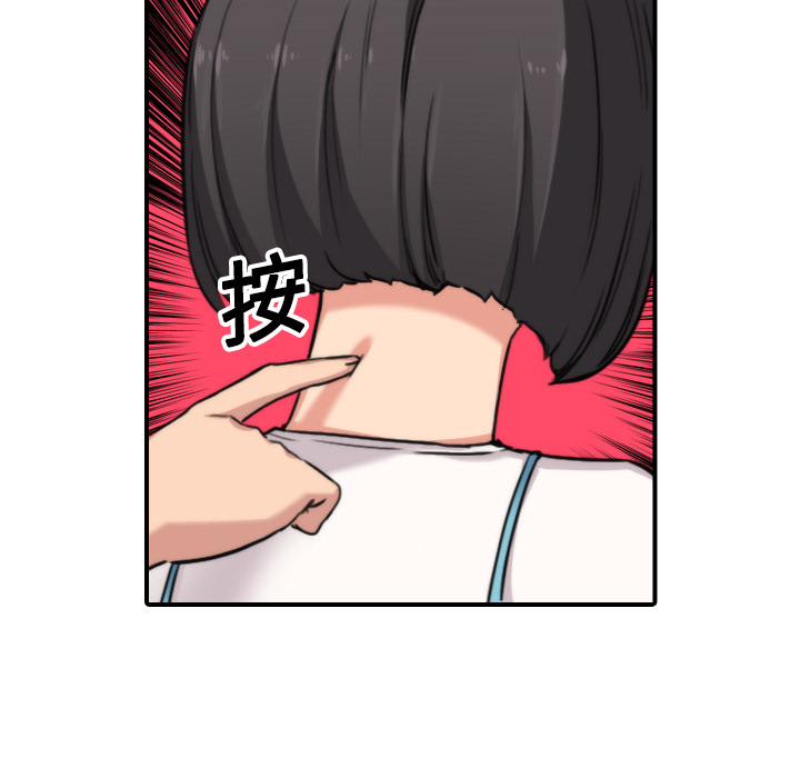 [韩国漫画] 色花穴 奇幻,巨乳大奶#[121P]-68