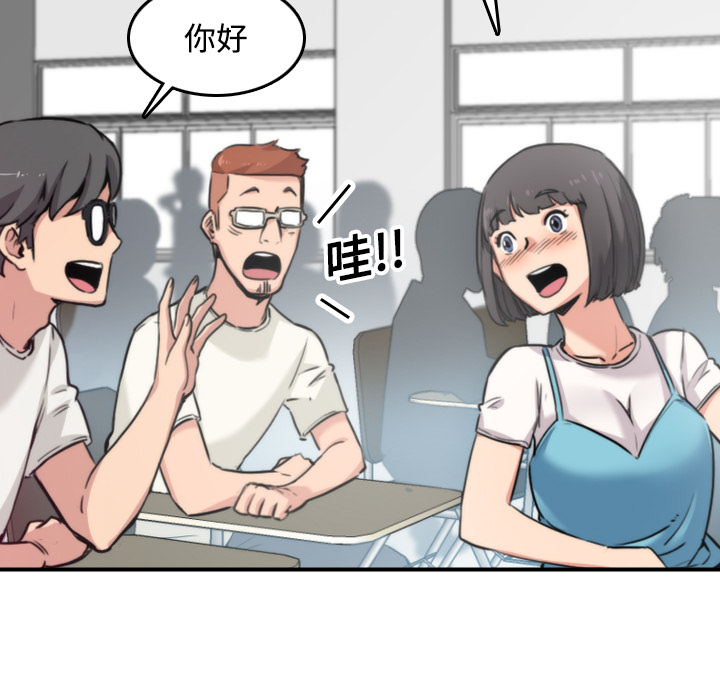 [韩国漫画] 色花穴 奇幻,巨乳大奶#[121P]-71