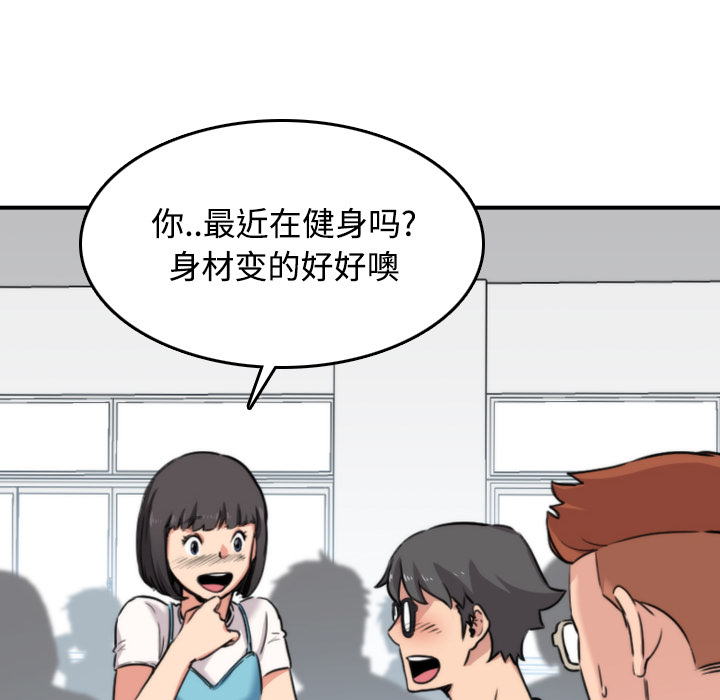 [韩国漫画] 色花穴 奇幻,巨乳大奶#[121P]-72