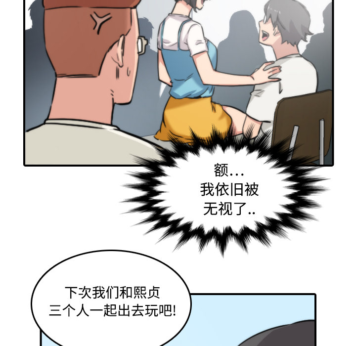 [韩国漫画] 色花穴 奇幻,巨乳大奶#[121P]-77