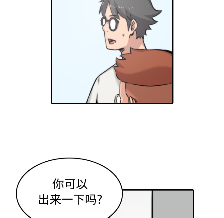 [韩国漫画] 色花穴 奇幻,巨乳大奶#[121P]-81