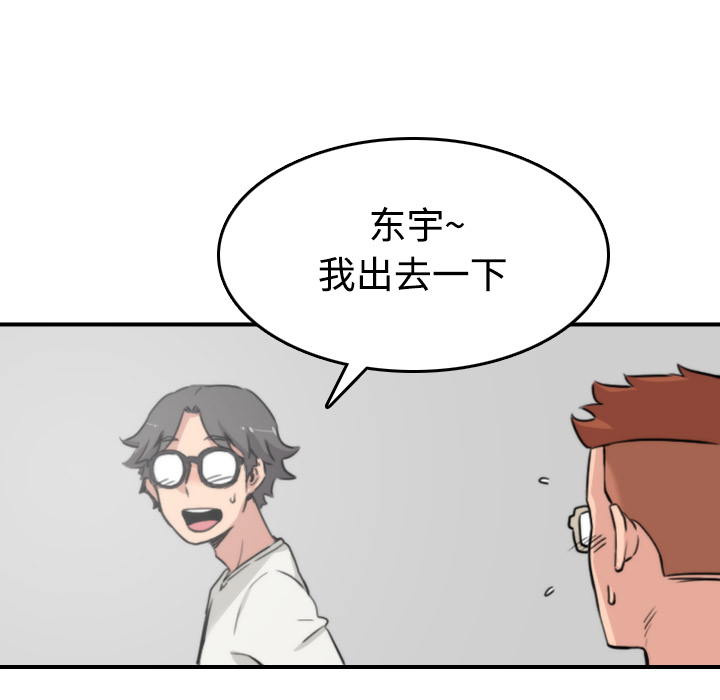 [韩国漫画] 色花穴 奇幻,巨乳大奶#[121P]-83