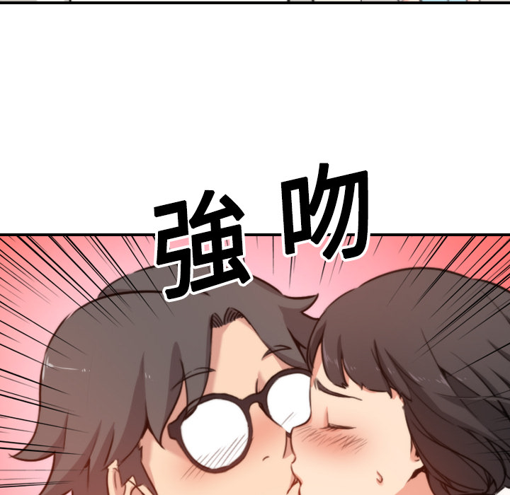 [韩国漫画] 色花穴 奇幻,巨乳大奶#[121P]-85