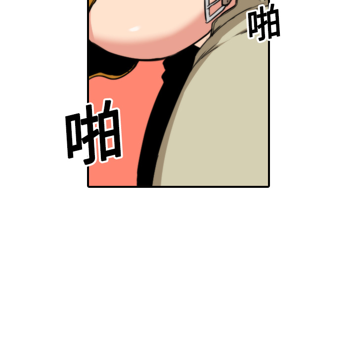 [韩国漫画] 色花穴 奇幻,巨乳大奶#[121P]-98