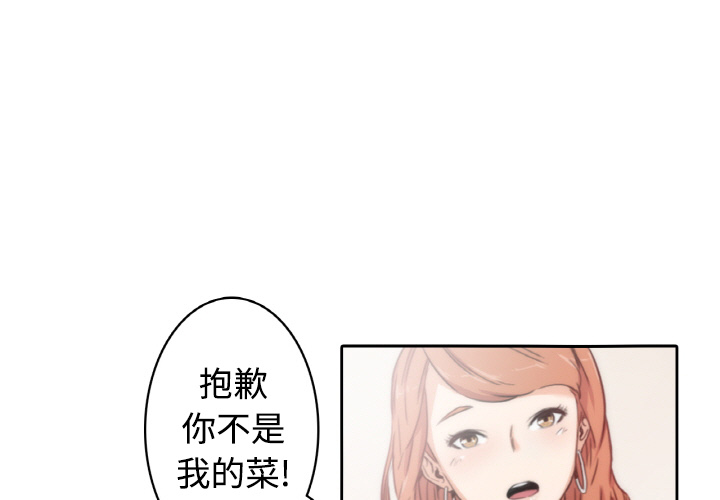 [韩国漫画] 色花穴 奇幻,巨乳大奶#[124P]-1