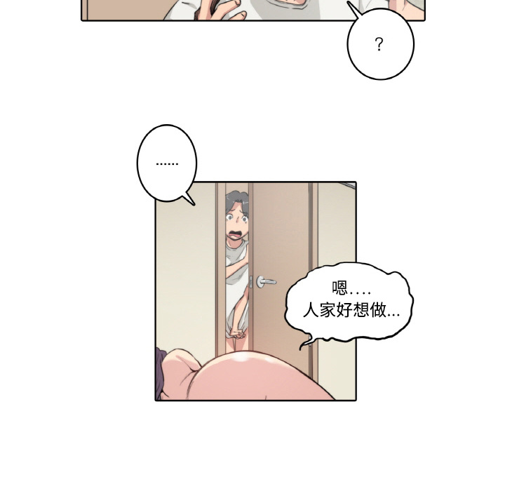 [韩国漫画] 色花穴 奇幻,巨乳大奶#[124P]-103