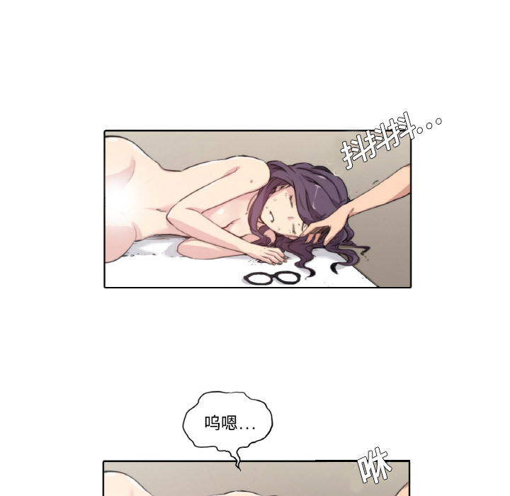 [韩国漫画] 色花穴 奇幻,巨乳大奶#[124P]-105