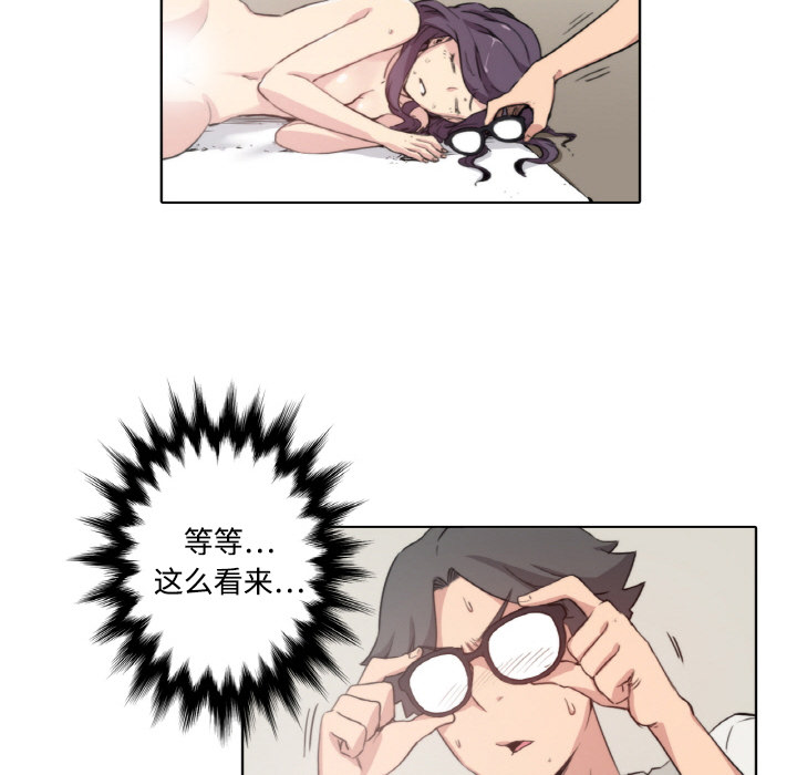 [韩国漫画] 色花穴 奇幻,巨乳大奶#[124P]-106