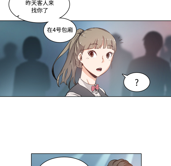 [韩国漫画] 色花穴 奇幻,巨乳大奶#[124P]-112