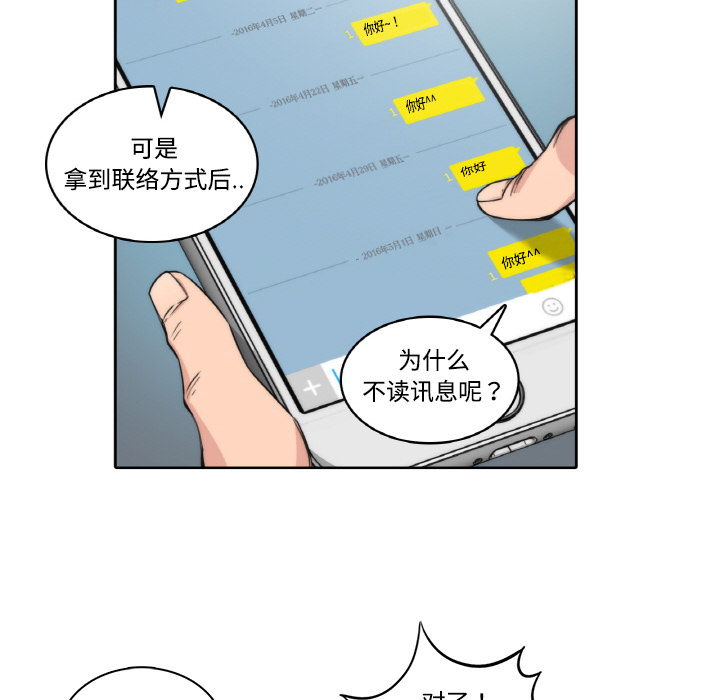 [韩国漫画] 色花穴 奇幻,巨乳大奶#[124P]-12