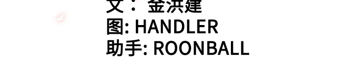 [韩国漫画] 色花穴 奇幻,巨乳大奶#[124P]-124