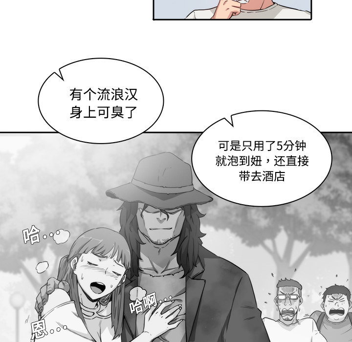 [韩国漫画] 色花穴 奇幻,巨乳大奶#[124P]-14