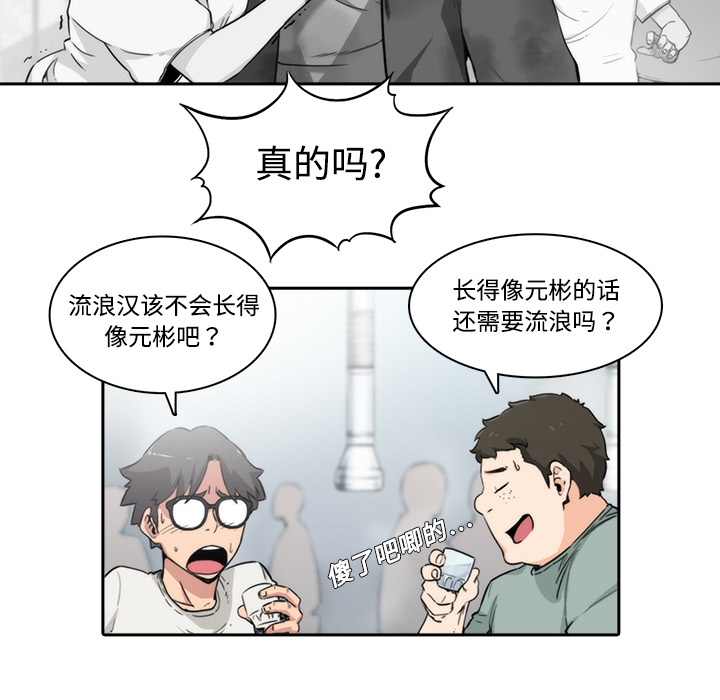 [韩国漫画] 色花穴 奇幻,巨乳大奶#[124P]-15