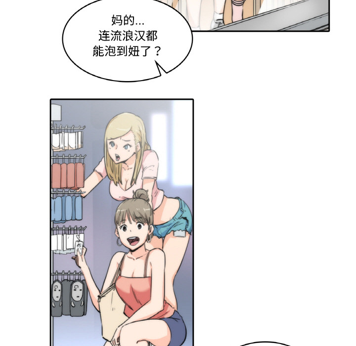 [韩国漫画] 色花穴 奇幻,巨乳大奶#[124P]-19