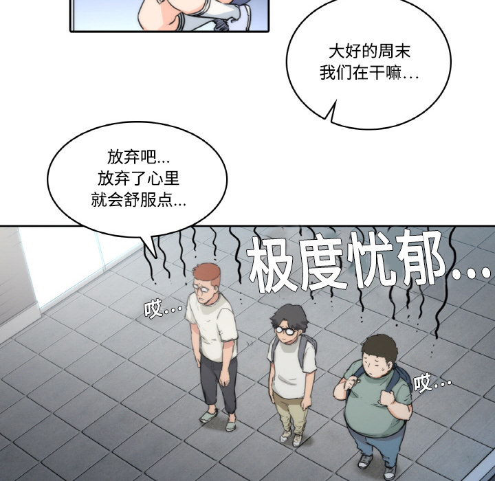 [韩国漫画] 色花穴 奇幻,巨乳大奶#[124P]-20
