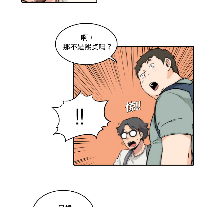 [韩国漫画] 色花穴 奇幻,巨乳大奶#[124P]-27