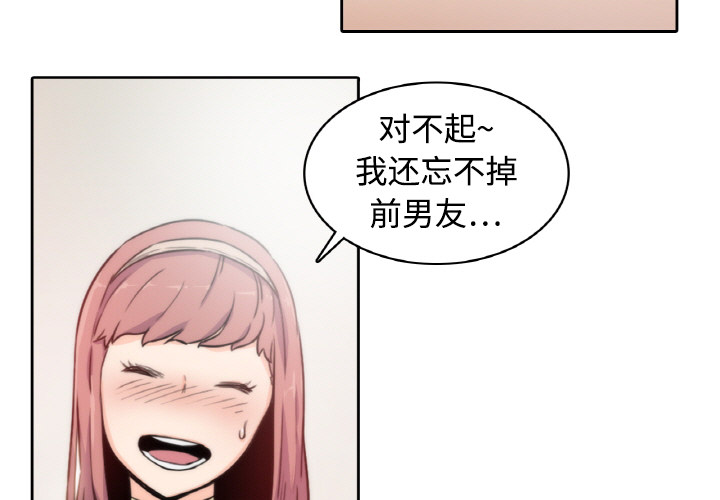 [韩国漫画] 色花穴 奇幻,巨乳大奶#[124P]-3