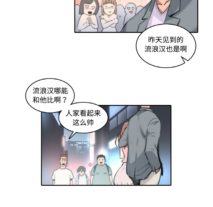 [韩国漫画] 色花穴 奇幻,巨乳大奶#[124P]-30