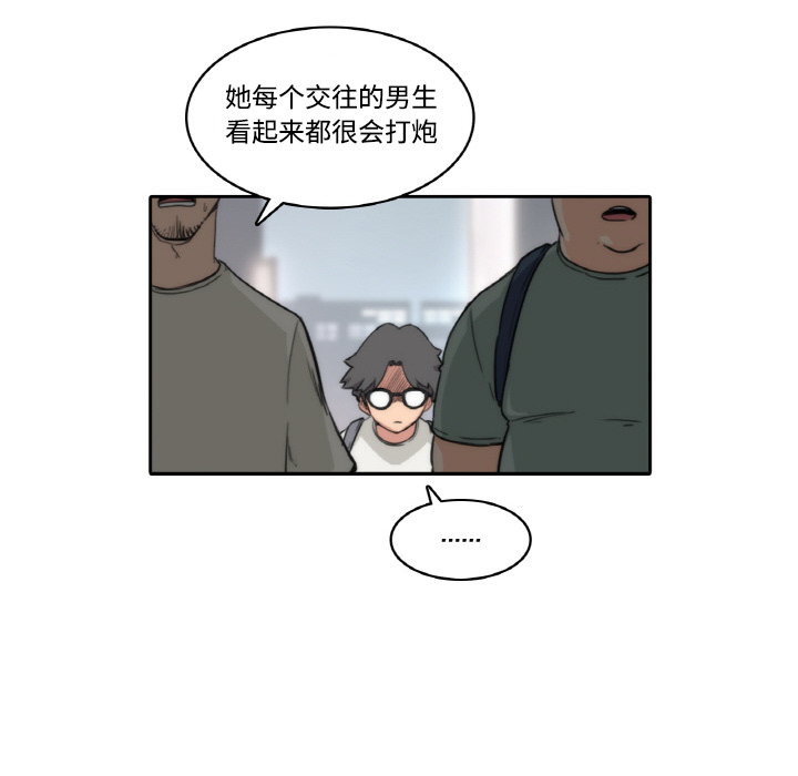[韩国漫画] 色花穴 奇幻,巨乳大奶#[124P]-31