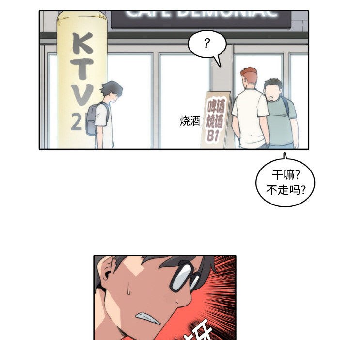 [韩国漫画] 色花穴 奇幻,巨乳大奶#[124P]-32