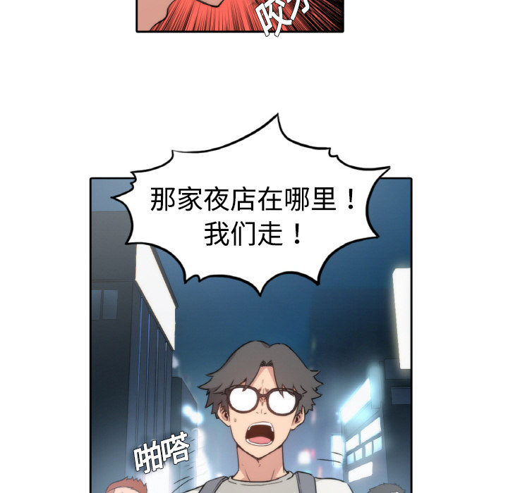 [韩国漫画] 色花穴 奇幻,巨乳大奶#[124P]-33