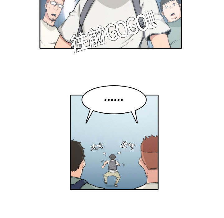 [韩国漫画] 色花穴 奇幻,巨乳大奶#[124P]-34