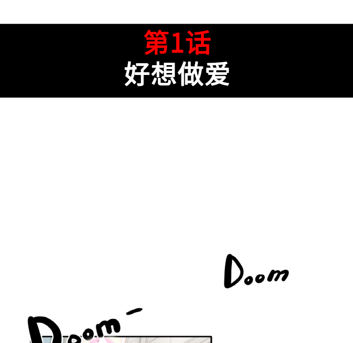[韩国漫画] 色花穴 奇幻,巨乳大奶#[124P]-37