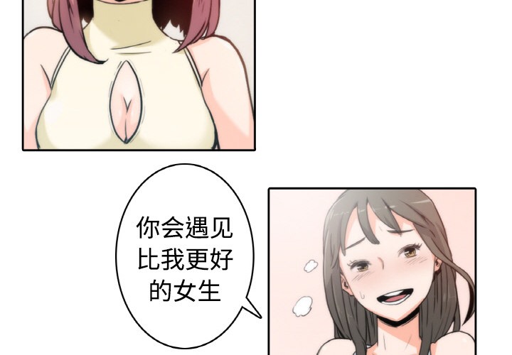 [韩国漫画] 色花穴 奇幻,巨乳大奶#[124P]-4