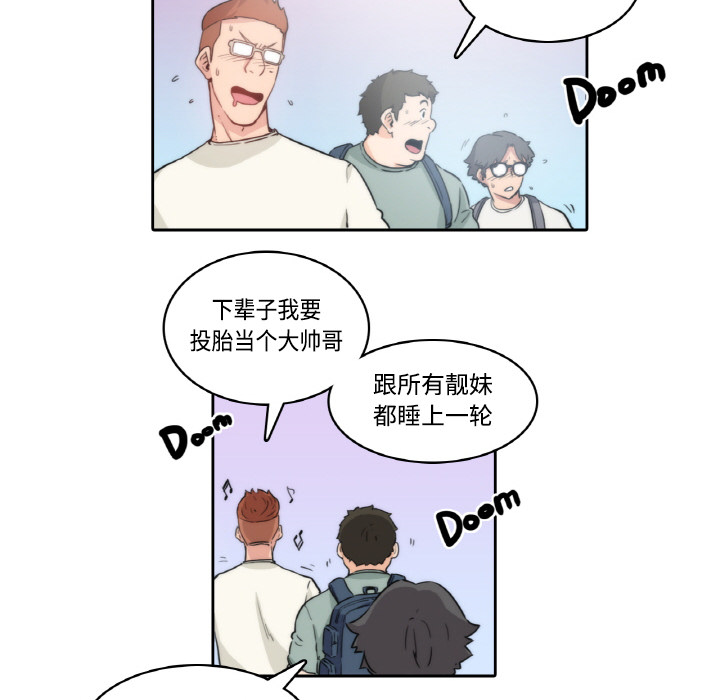 [韩国漫画] 色花穴 奇幻,巨乳大奶#[124P]-41