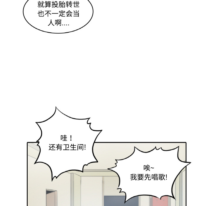 [韩国漫画] 色花穴 奇幻,巨乳大奶#[124P]-42