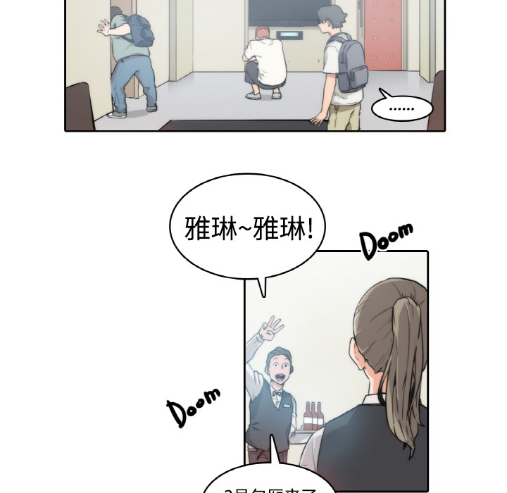 [韩国漫画] 色花穴 奇幻,巨乳大奶#[124P]-43