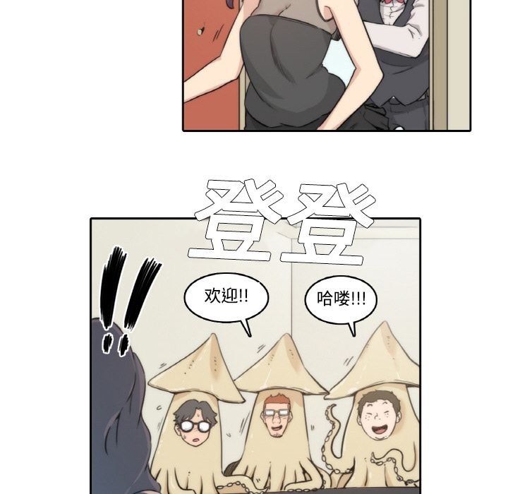 [韩国漫画] 色花穴 奇幻,巨乳大奶#[124P]-48