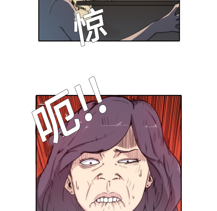 [韩国漫画] 色花穴 奇幻,巨乳大奶#[124P]-49