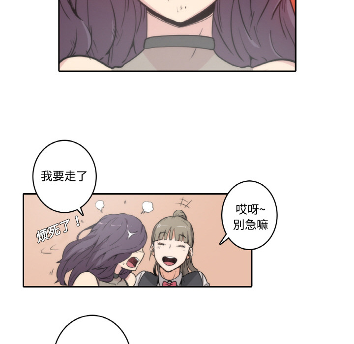 [韩国漫画] 色花穴 奇幻,巨乳大奶#[124P]-50